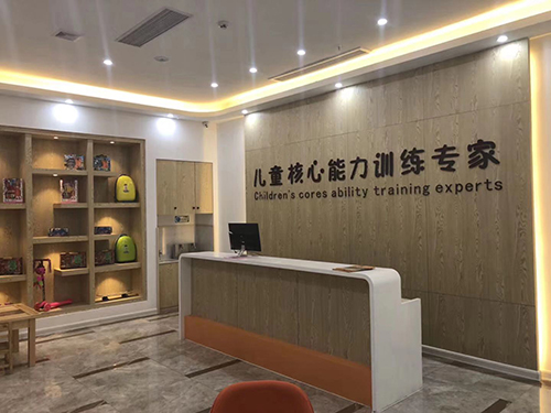 宿遷市眼明口快語(yǔ)言感統(tǒng)訓(xùn)練中心