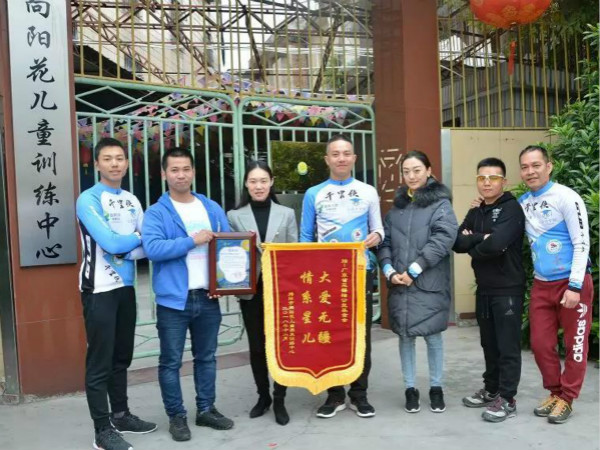 揭陽市向陽花兒童康復訓練中心