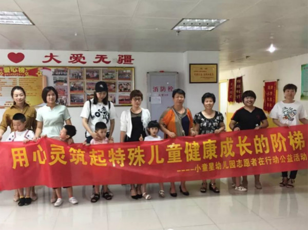 晉江晨露兒童潛能開發(fā)中心