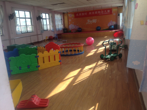 洛陽市西工區(qū)陽光康教中心