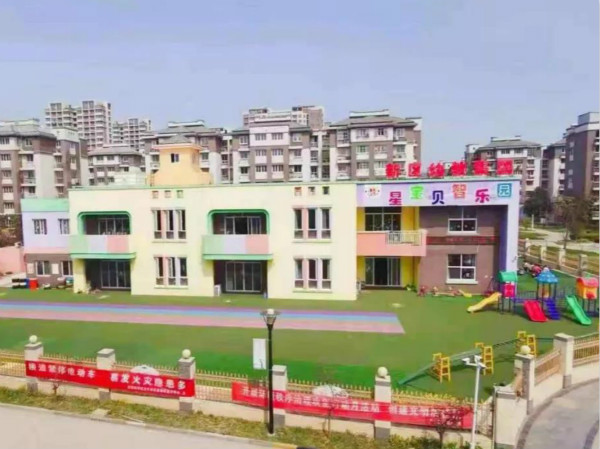 淮安星寶貝智樂園