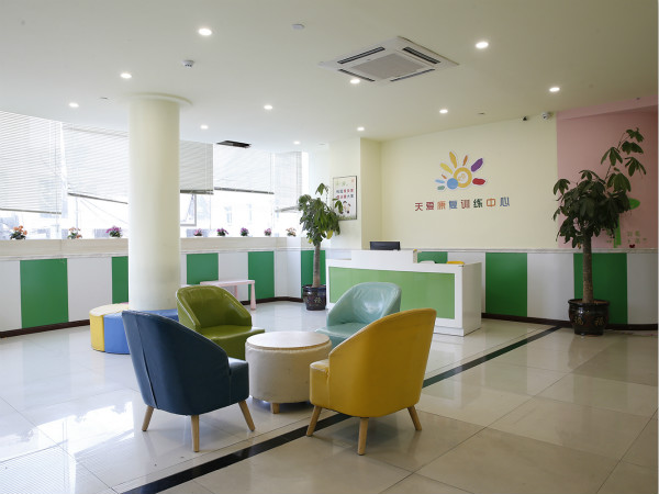 溫州市蒼南縣天愛康復(fù)訓(xùn)練中心
