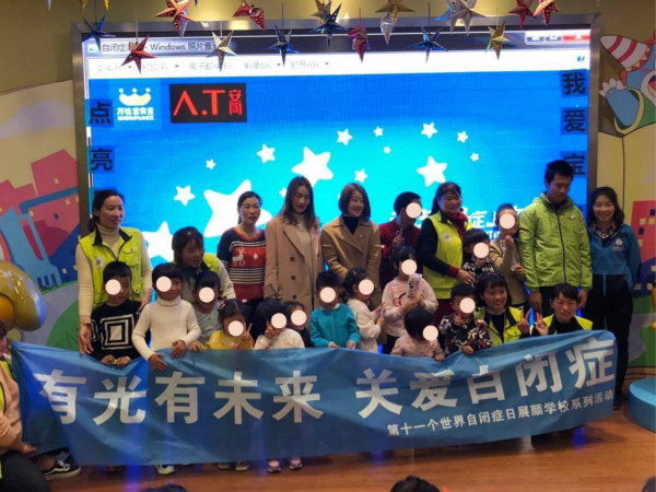 襄陽展顏特殊教育培訓(xùn)學(xué)校