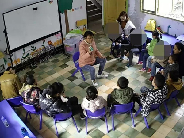 重慶市涪陵區(qū)愛心樹特殊兒童發(fā)展中心