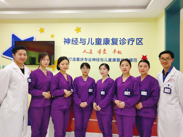 重慶江北博愛康復(fù)中心