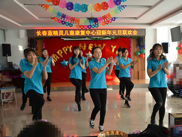 長春市二道區(qū)藍精靈特殊兒童康復訓練中心