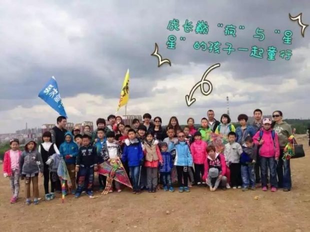 長春市星言童語特殊兒童訓練中心