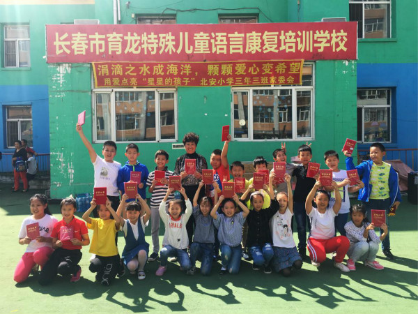 長春市育龍?zhí)厥鈨和Z言康復培訓學校