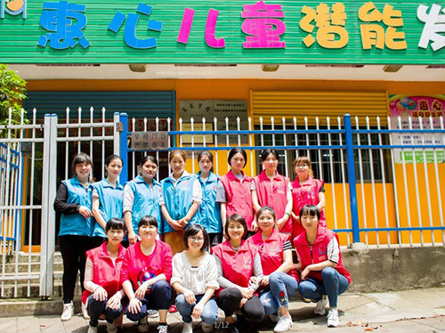 湖南省長沙縣惠心兒童潛能發(fā)展中心