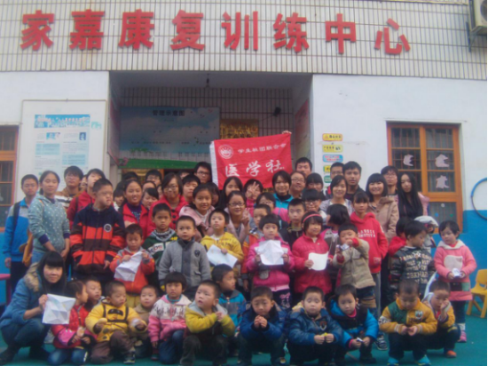 長沙市家嘉康復(fù)訓(xùn)練中心