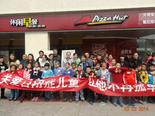 青島超然以勒自閉癥康復(fù)中心