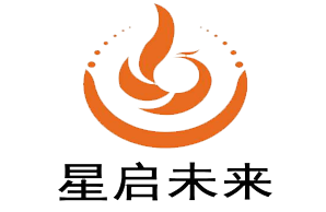 北京星啟未來科技有限責(zé)任公司