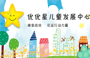 蘇州五月星健康心理咨詢(xún)服務(wù)有限公司