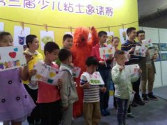 上海飛葉藝術特殊兒童教育中心