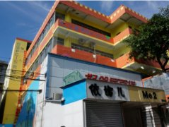 東莞市牽牛花兒童潛能開發(fā)中心