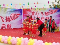 吳川市步步贏殘疾兒童特訓(xùn)中心