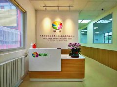 天津市榕澤特殊青少年兒童發(fā)展服務中心