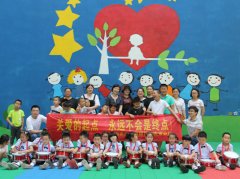 安慶市迎江區(qū)起點自閉癥兒童康復(fù)培訓(xùn)中心