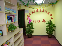 廣州市陽光樂園社會工作服務中心